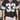 BLACK MESH FOOTBALL JERSEY NUMBER 33 WITH HEDGING COLLAR CREW DESIGN